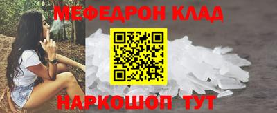 молекула духа Изобильный