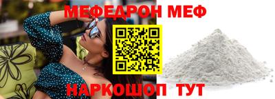 амфетамин Ипатово