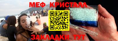 амфетамин Ипатово