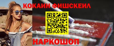 амфетамин Ипатово