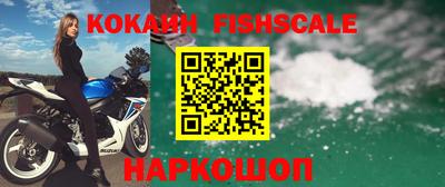 амфетамин Ипатово