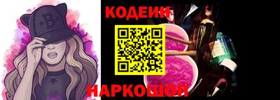молекула духа Изобильный