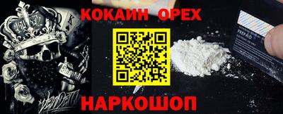 ALPHA PVP Ирбит