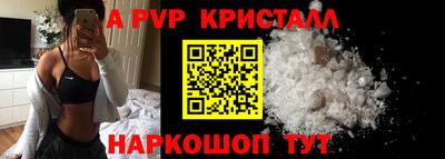 молекула духа Изобильный