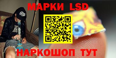 амфетамин Ипатово