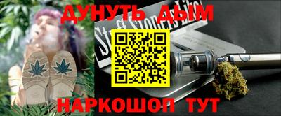 молекула духа Изобильный
