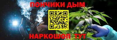 амфетамин Ипатово
