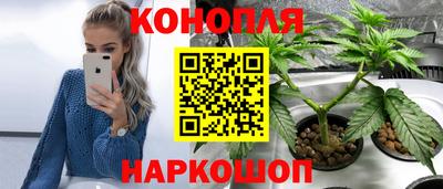 молекула духа Изобильный