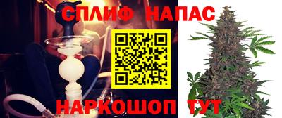 амфетамин Ипатово