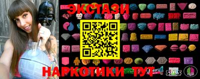 амфетамин Ипатово