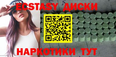 молекула духа Изобильный
