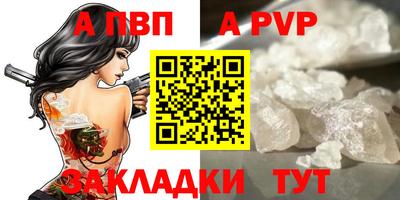 молекула духа Изобильный
