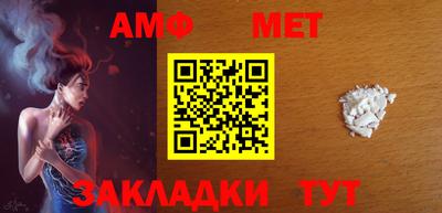 молекула духа Изобильный