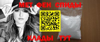 амфетамин Ипатово