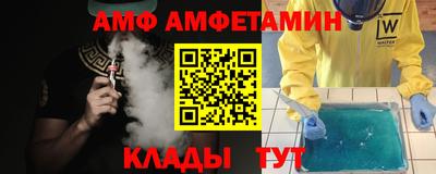 амфетамин Ипатово