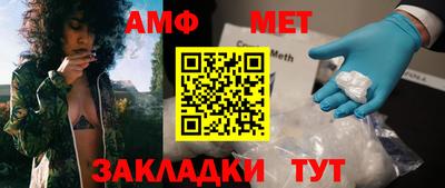 амфетамин Ипатово