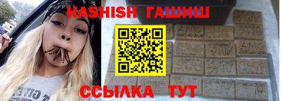 амфетамин Ипатово