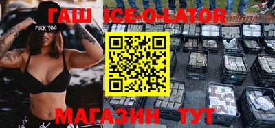 молекула духа Изобильный