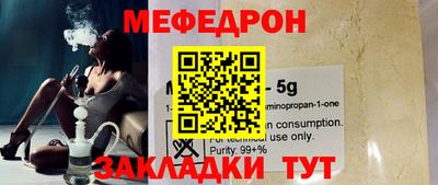 амфетамин Ипатово