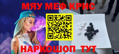 молекула духа Изобильный