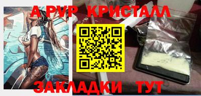 амфетамин Ипатово