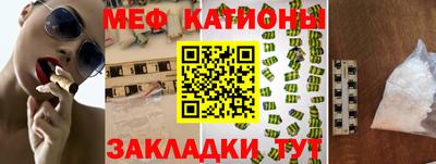 амфетамин Ипатово