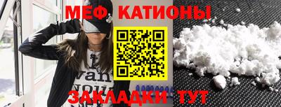 амфетамин Ипатово