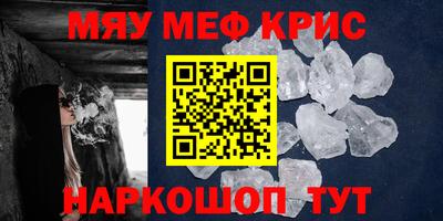 амфетамин Ипатово