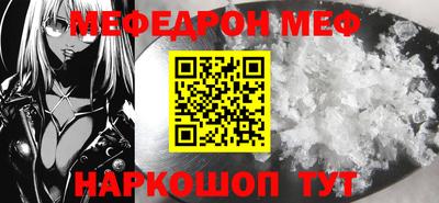 молекула духа Изобильный
