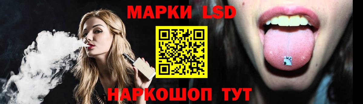 Минеральные Воды  Лсд 25 экстази кислота  Вход с VPN  LSD-25 экстази кислота 