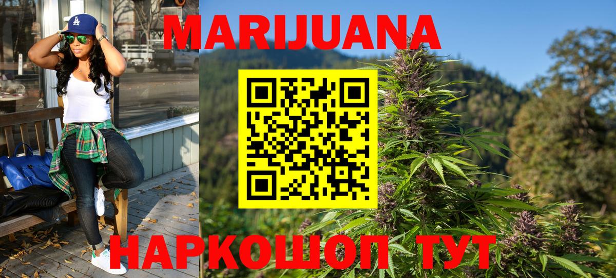 Конопля индика Минеральные Воды
